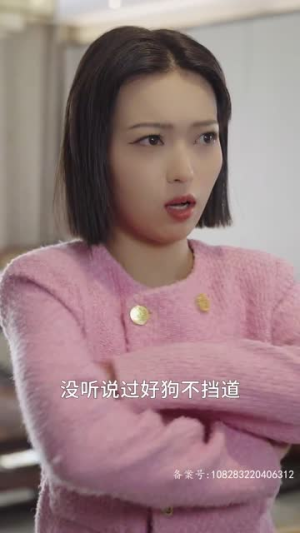 千金归来:坏女人退退退(99集) 千金归来:坏女人退退退(99集)短剧收官全集限免看