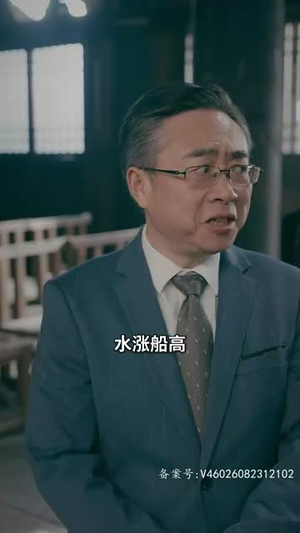 下山后高手难渡红尘劫(83集) 下山后高手难渡红尘劫(83集)短剧结局合集限免刷