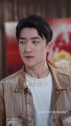 我有五个师姐风华绝代(91集) 我有五个师姐风华绝代(91集)短剧经典全集任你选