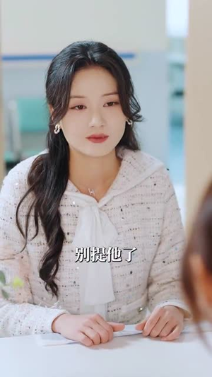 告白消散(100集) 告白消散(100集)短剧全集秒播无卡顿