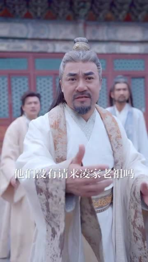 我就是叶凡(79集) 我就是叶凡(79集)短剧合集彩蛋完整版