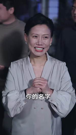 家有麒麟儿(60集) 家有麒麟儿(60集)短剧全剧终在线连看