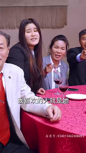 掌中之物:宋总娶娇妻可知错(97集) 掌中之物:宋总娶娇妻可知错(97集)短剧全集解锁零收费