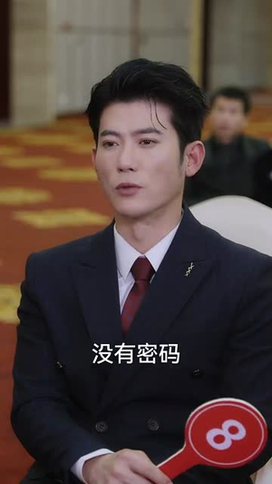 吾,独断万古(85集) 吾,独断万古(85集)短剧全剧免费合集
