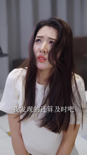 闪婚前妻:霍先生乖乖宠我(98集) 闪婚前妻:霍先生乖乖宠我(98集)短剧收官全集限免看