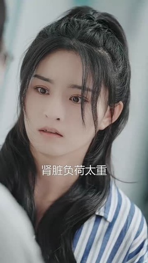 世间星辰不及你(90集) 世间星辰不及你(90集)短剧大结局全集特惠