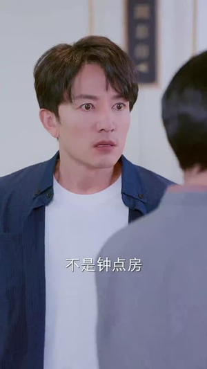 男人三十不低头(30集) 男人三十不低头(30集)短剧全剧终高清放送