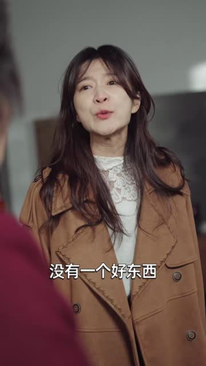 结婚八年回家过年(30集) 结婚八年回家过年(30集)短剧全系列免费畅享