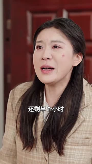 春暖花开(30集) 春暖花开(30集) 短剧全集高清无码版