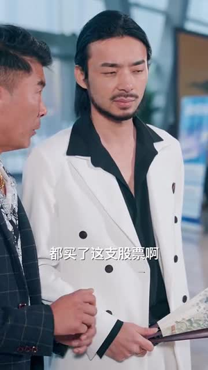 农爸跃龙门股海铸传奇(40集) 农爸跃龙门股海铸传奇(40集)短剧合集导演剪辑版