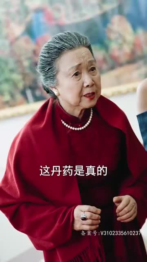 病娇未婚妻(93集) 病娇未婚妻(93集)短剧合集杜比音效版