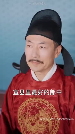 神探诡事录(100集) 神探诡事录(100集)短剧全剧终限免畅刷