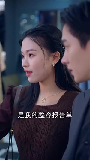 她是谁(79集) 她是谁(79集)短剧全集秒播无卡顿