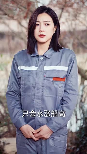 爱若离去,后会无期(70集) 爱若离去,后会无期(70集)短剧终章免费大放送