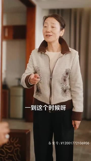 离婚千金美又飒(60集) 离婚千金美又飒(60集)短剧全集连看不停歇