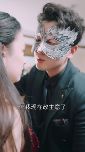 豪门阔太有点辣(88集) 豪门阔太有点辣(88集)短剧全集幕后花絮版