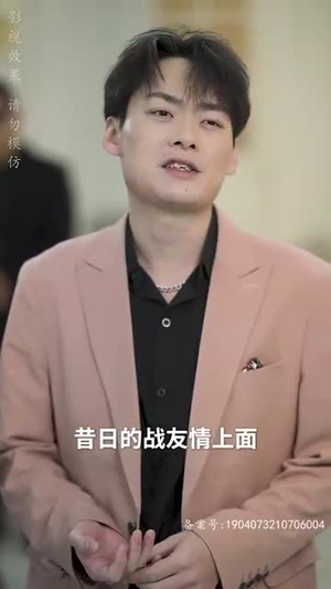 新版:破茧(99集) 新版:破茧(99集)短剧结局篇全集直通
