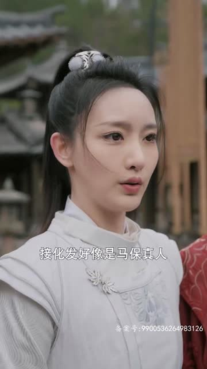 北冥仙帝(101集) 北冥仙帝(101集)短剧精选全集无广告