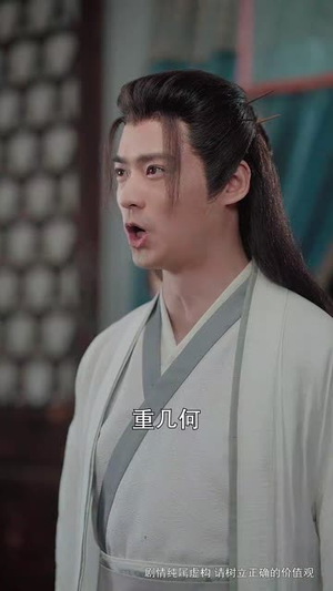 我有一口浩然气(55集) 我有一口浩然气(55集) 短剧全集无删完整版