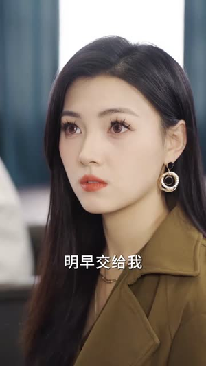 总裁夫人超凶猛(88集) 总裁夫人超凶猛(88集)短剧全剧终高清放送