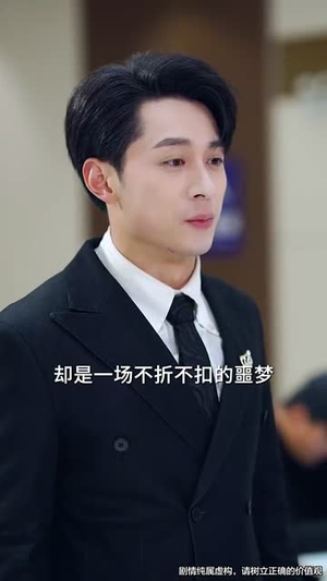 我见明月(74集) 我见明月(74集)短剧大结局合集放送