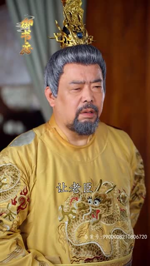 我在古代当太子妃(70集) 我在古代当太子妃(70集)短剧大结局限免特辑