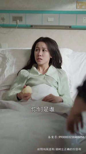 勇闯江湖为女强(62集) 勇闯江湖为女强(62集)短剧收官全集限免看
