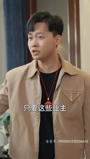 我的老婆是鬼王(80集) 我的老婆是鬼王(80集)短剧爆款全集在线播