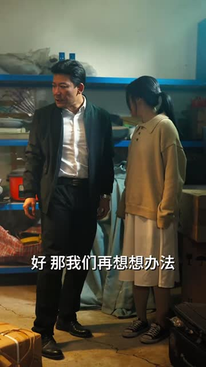 别虐了,那是小小姐(79集) 别虐了,那是小小姐(79集)短剧热映全集免费刷