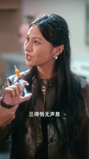 以爱之名的阴谋(39集) 以爱之名的阴谋(39集)短剧最终章免费合集