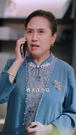 农家小甜妻(112集) 农家小甜妻(112集)短剧完结全集限免刷