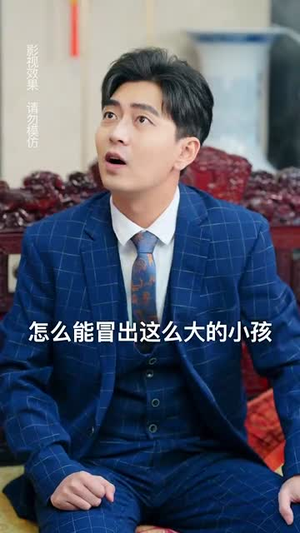 如初见非初识(70集) 如初见非初识(70集)短剧合集导演剪辑版