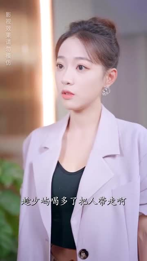 大胆敢让皇后娘娘做武替(87集) 大胆敢让皇后娘娘做武替(87集)短剧超清全集在线看