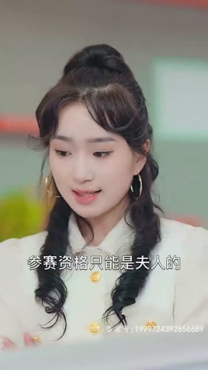 傅总,夫人也有马甲(100集) 傅总,夫人也有马甲(100集)短剧全集VR沉浸版