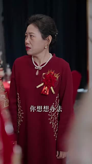 婚外婚里(50集) 婚外婚里(50集)短剧合集彩蛋完整版