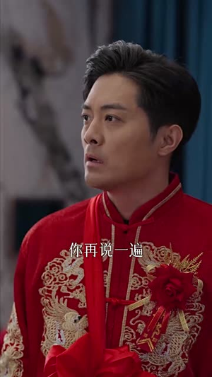 二婚当嫁(50集) 二婚当嫁(50集)短剧合集通宵追更版