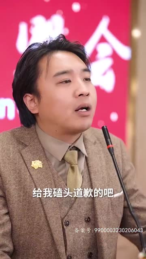 新:仙人之下我无敌(64集) 新:仙人之下我无敌(64集)短剧结局合集限免刷