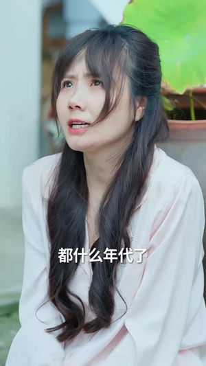 新:拨云见日(30集) 新:拨云见日(30集)短剧超清全集在线看