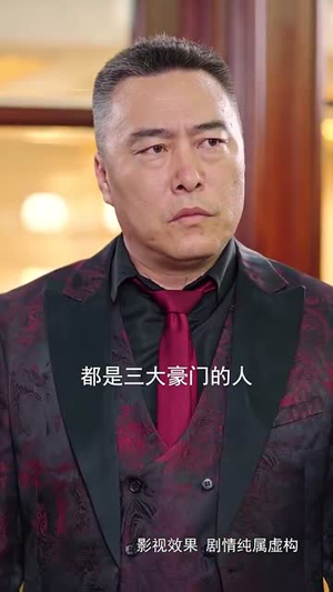 我花开后百花杀(74集) 我花开后百花杀(74集)短剧全集高清完整版