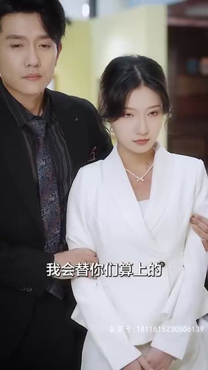他的金丝雀(80集) 他的金丝雀(80集)短剧全集解锁零收费