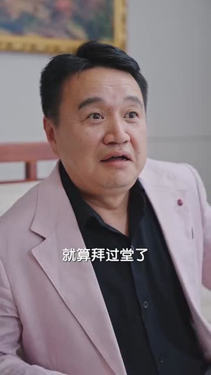 当天领证闪婚陆少追妻忙(80集) 当天领证闪婚陆少追妻忙(80集)短剧完结篇全集连播