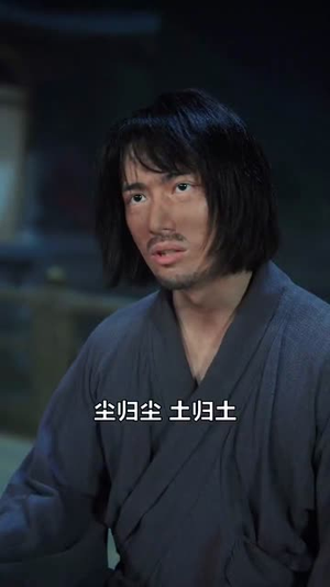 缉龙(88集) 缉龙(88集)短剧结局篇全集直通