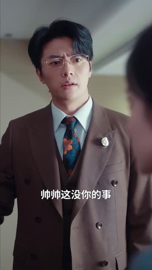 他曾爱我似骄阳(31集) 他曾爱我似骄阳(31集)短剧大结局全集解锁