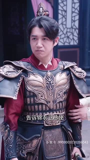 最强锦衣卫(100集) 最强锦衣卫(100集)短剧全集无删完整版
