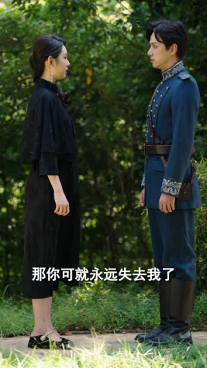 格格嫁少帅(60集) 格格嫁少帅(60集)短剧结局篇全集直通
