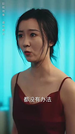 我为仙帝(81集) 我为仙帝(81集)短剧全集连看不停歇