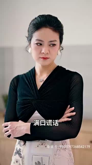 消失的女儿(75集) 消失的女儿(75集)短剧全集幕后花絮版