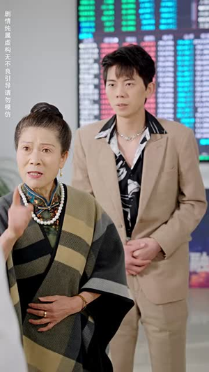 狂飙商界之傲视群雄(66集) 狂飙商界之傲视群雄(66集)短剧大结局合集放送
