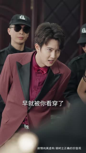无双荣耀(55集) 无双荣耀(55集)短剧高分全集在线刷