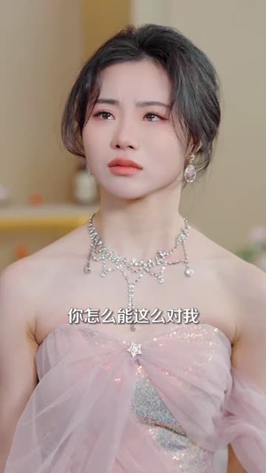 离婚后,陆总舔狗上身帮我提鞋(86集) 离婚后,陆总舔狗上身帮我提鞋(86集)短剧全集VR沉浸版
